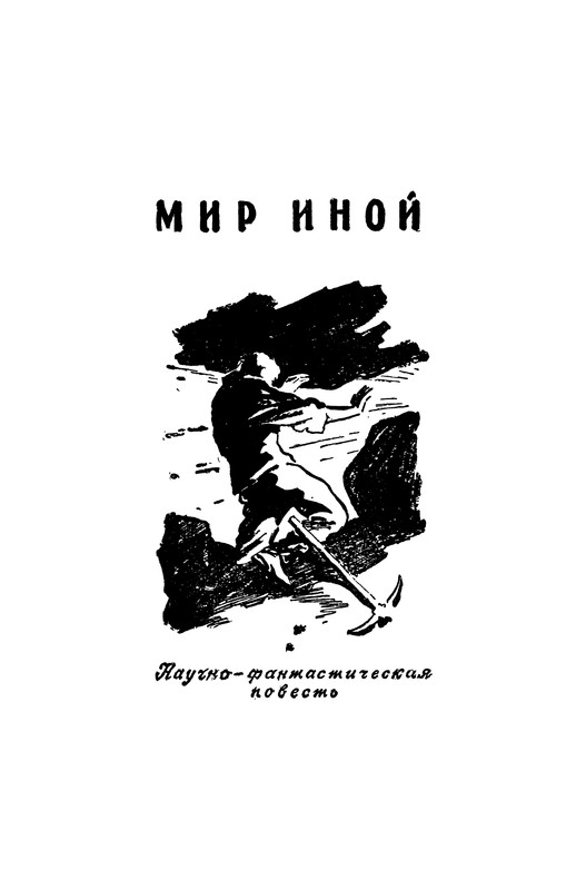 p0160