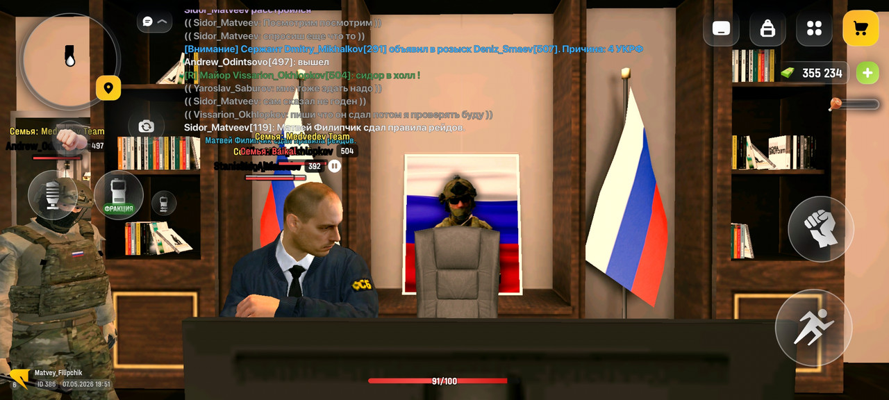 Screenshot 2026 05 07 19 51 53 739 com russia game
