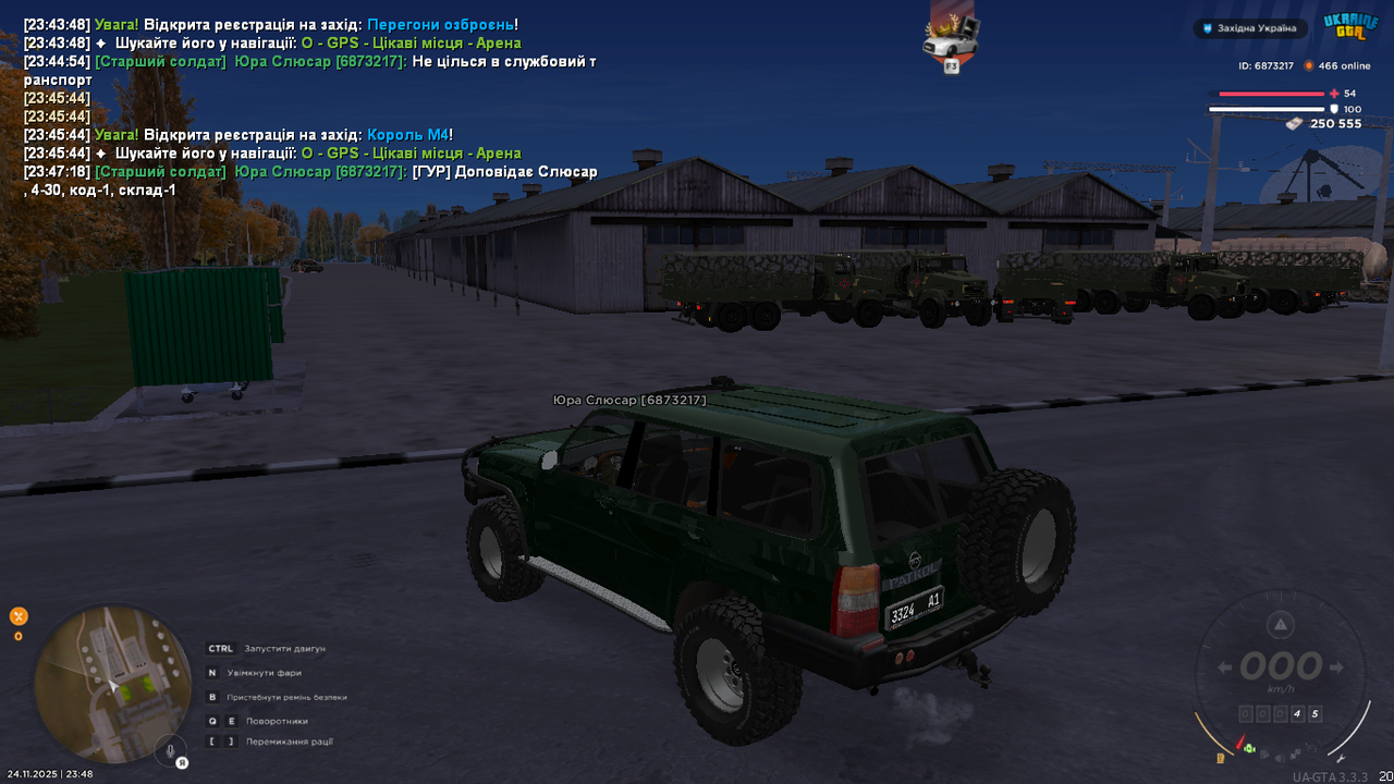 Snímka obrazovky (1975)