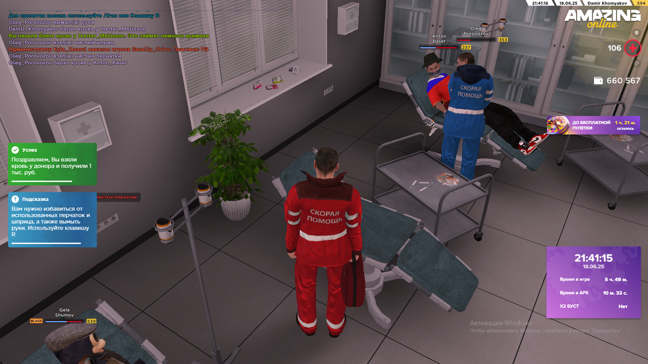 Снимок экрана (2297)