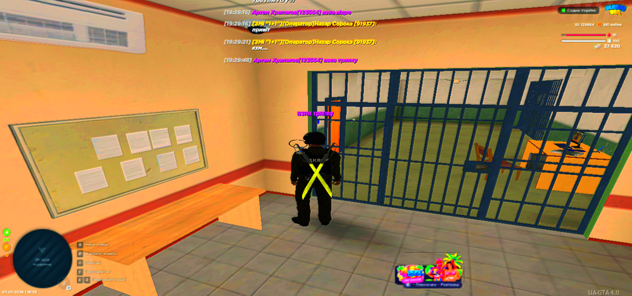 UKRAINE GTA 07 07 2026 19 29 52