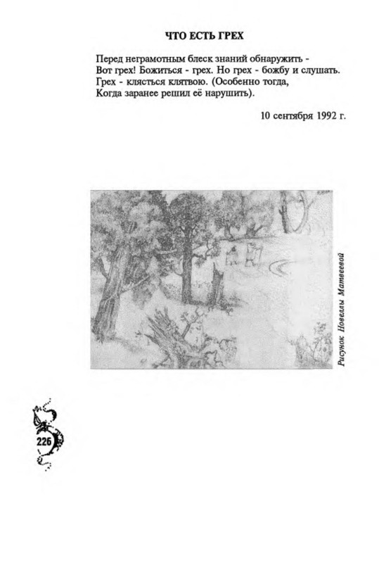 p0011