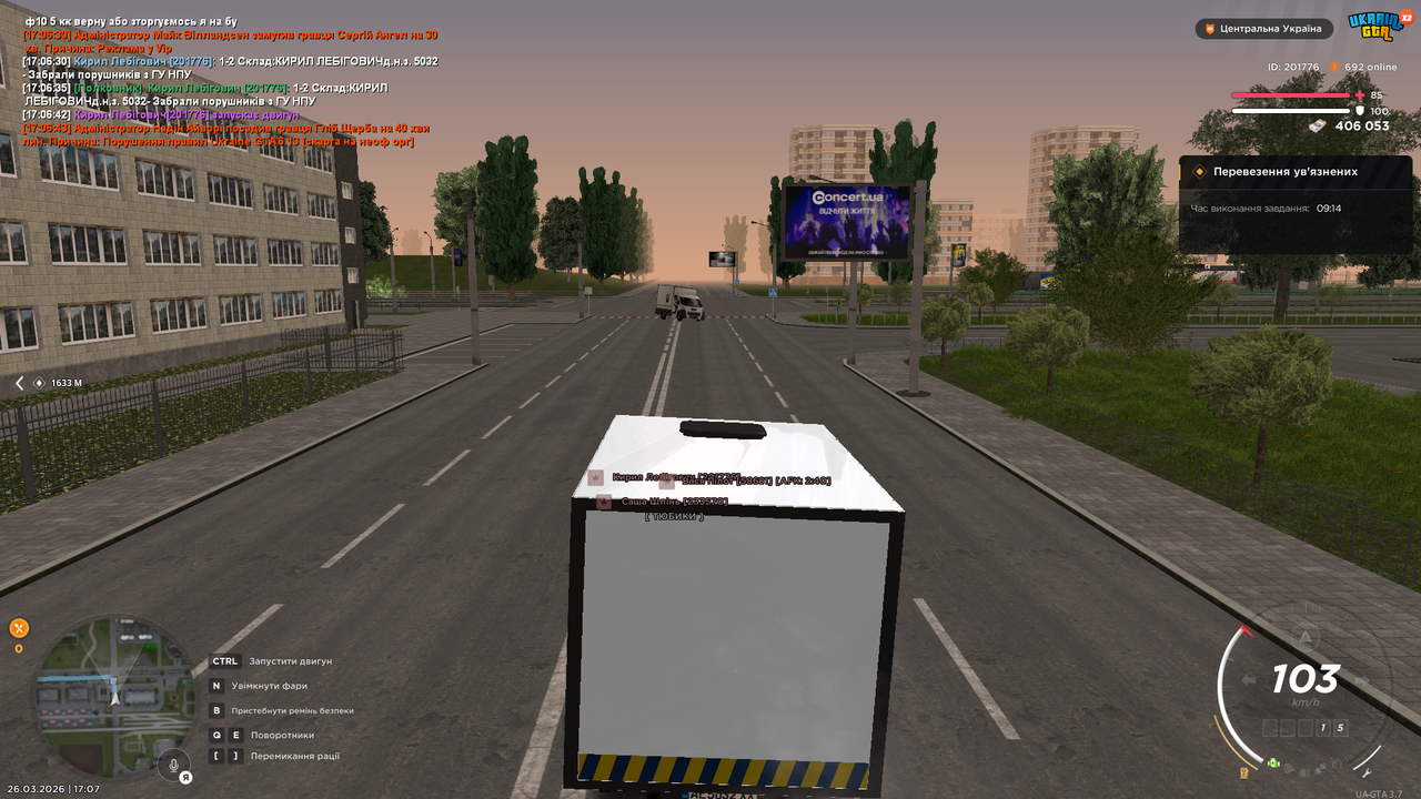 mta screen 2026 03 26 17 07 02