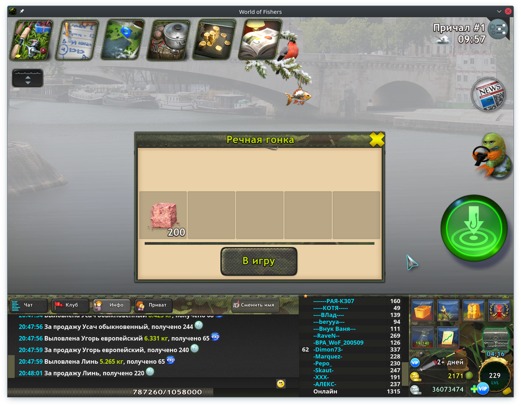 Screenshot_20240108_205032