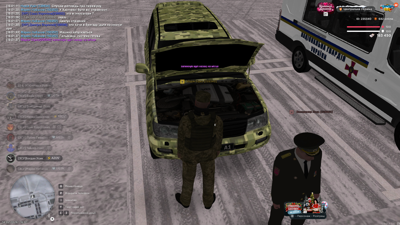 Знімок екрана (1482)