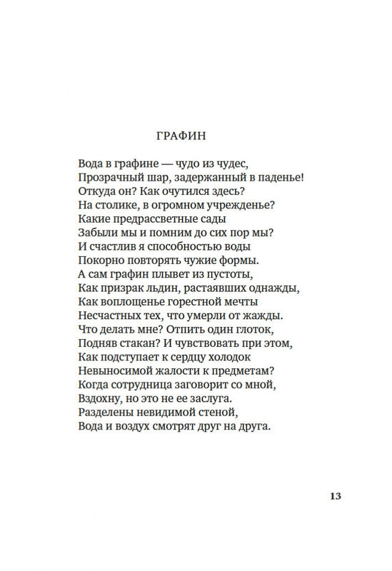 2-page-0010
