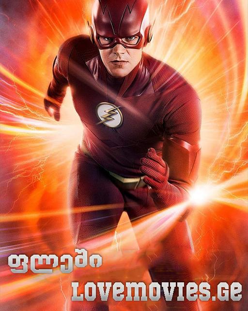 ფლეში სეზონი 5 / The Flash Season 5 / fleshi sezoni 5
