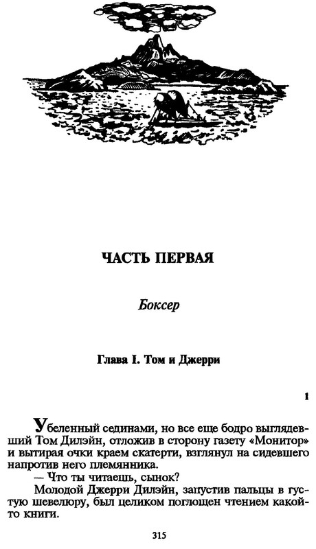 p0316