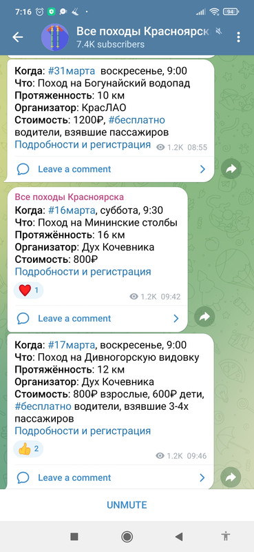 Screenshot_2024-03-15-07-16-22-273_org.telegram.messenger
