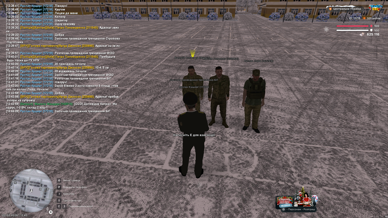 Тренування інст 16 (закінчив)