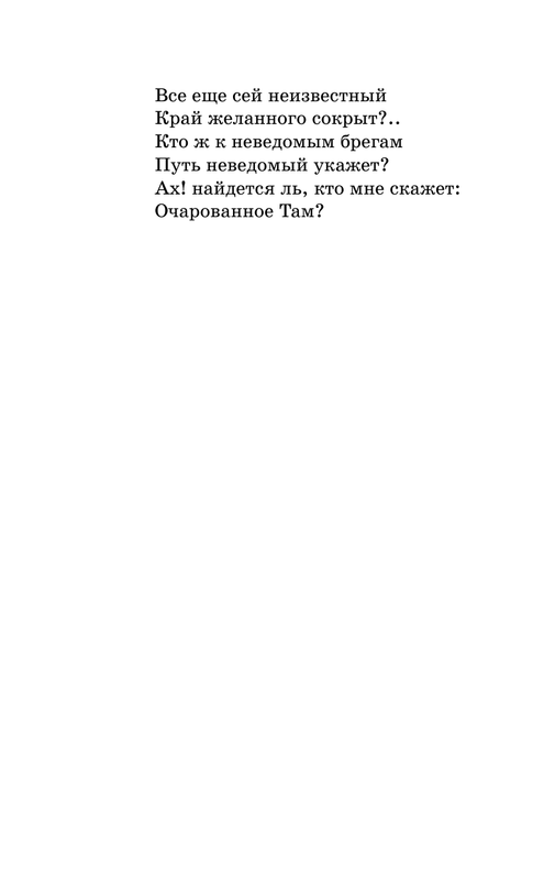 ASE000000000868308-08
