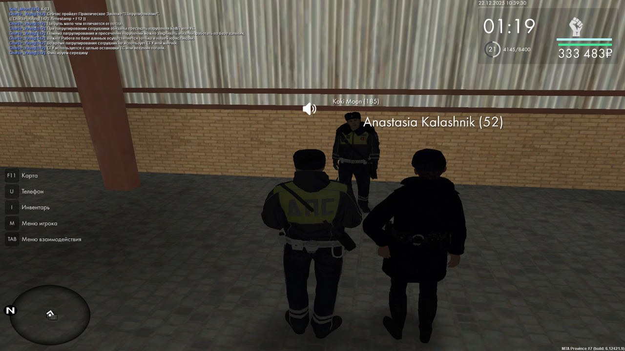 mta screen 2025 12 22 10 39 30