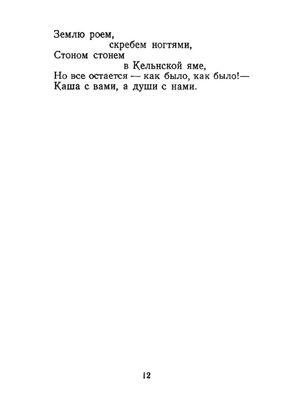 p0013