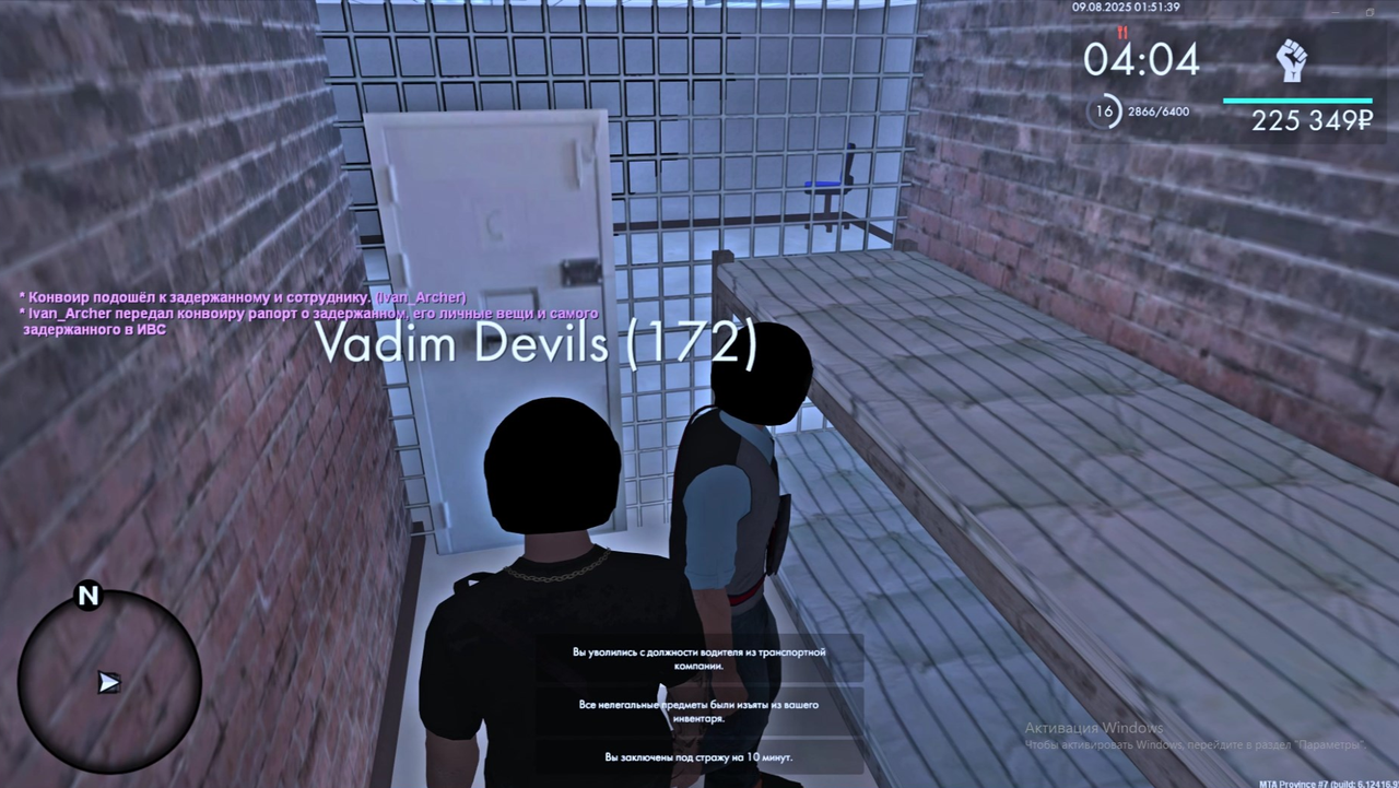 Снимок экрана (2702)