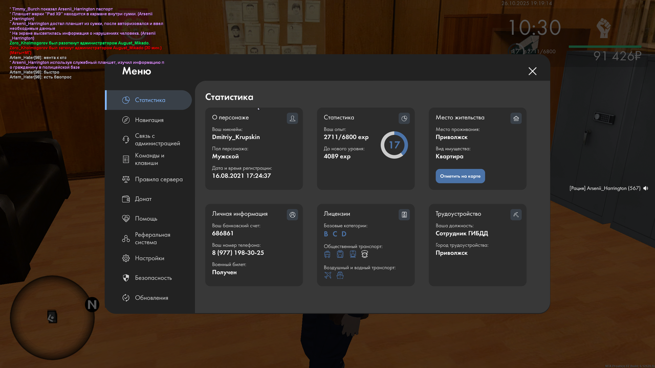 mta screen 2025 10 26 12 19 14