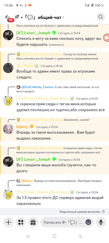 Screenshot_20240729-150645