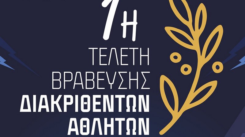 κοζάνη, ειδήσεις, νέα, Πτολεμαΐδα