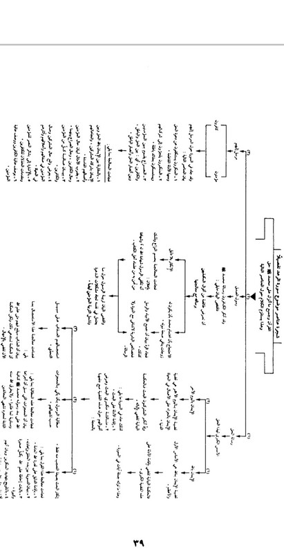 Screenshot_20240901-113718_Moon  Reader
