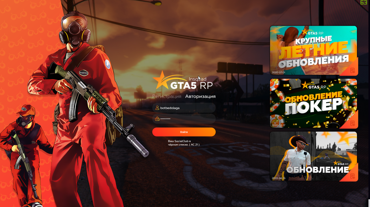 gta5rp.com