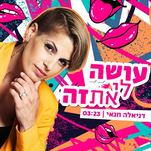 תמונה