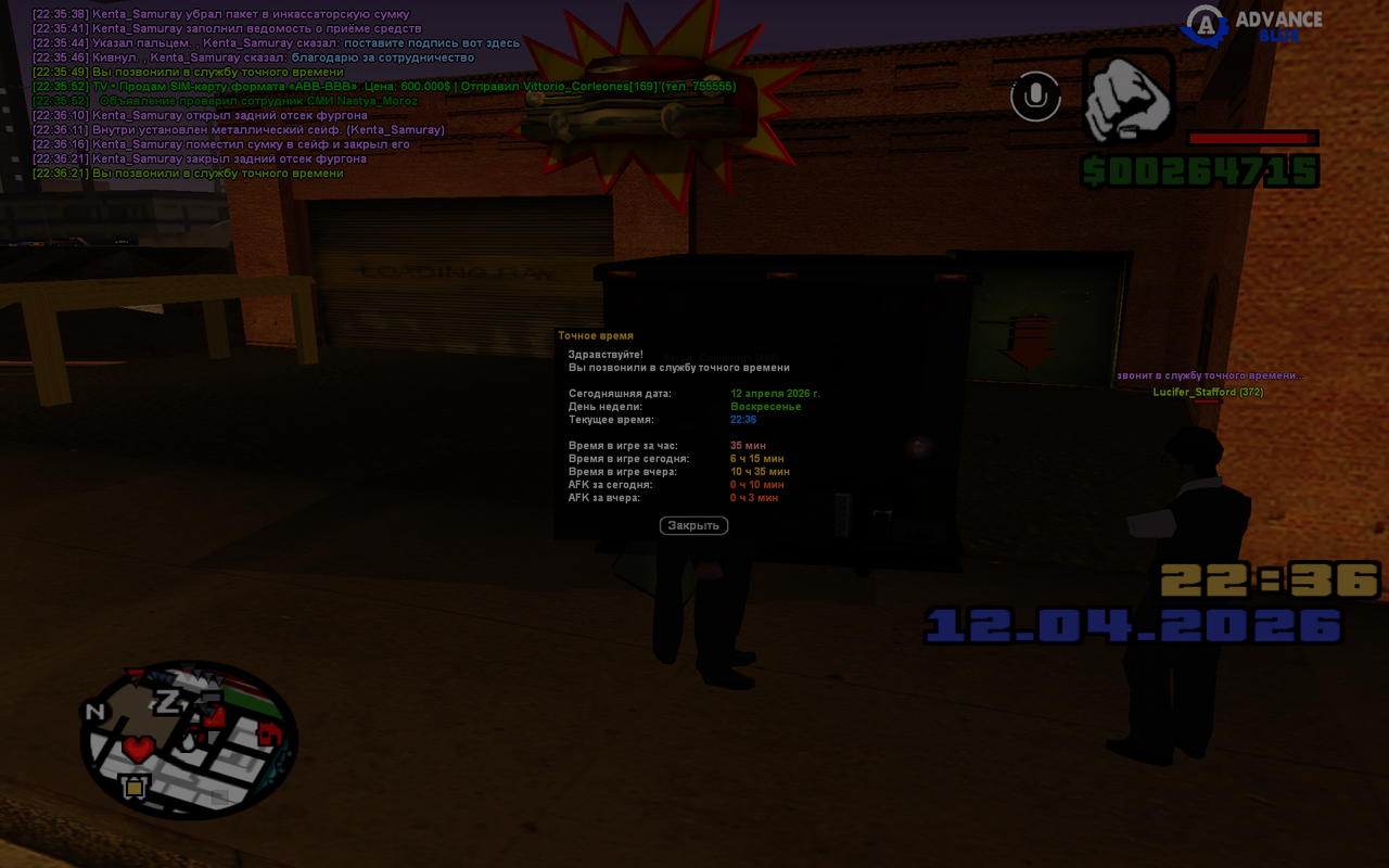 GTA SA MP 12 04 2026 22 36 23