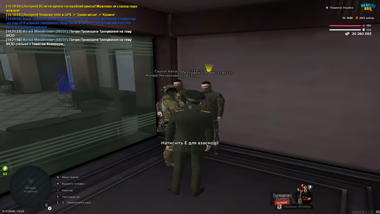 Grand Theft Auto San Andreas Screenshot 2025 11 17 14 22 01 88