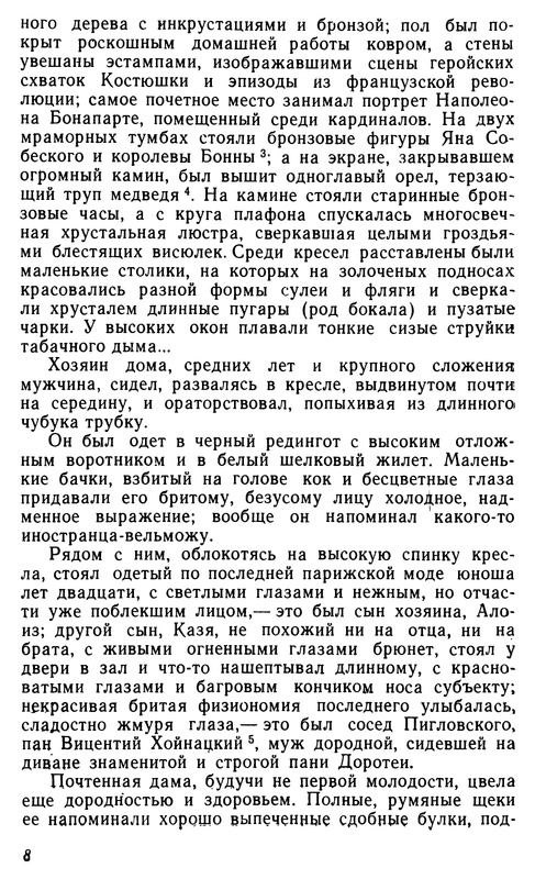 p0010