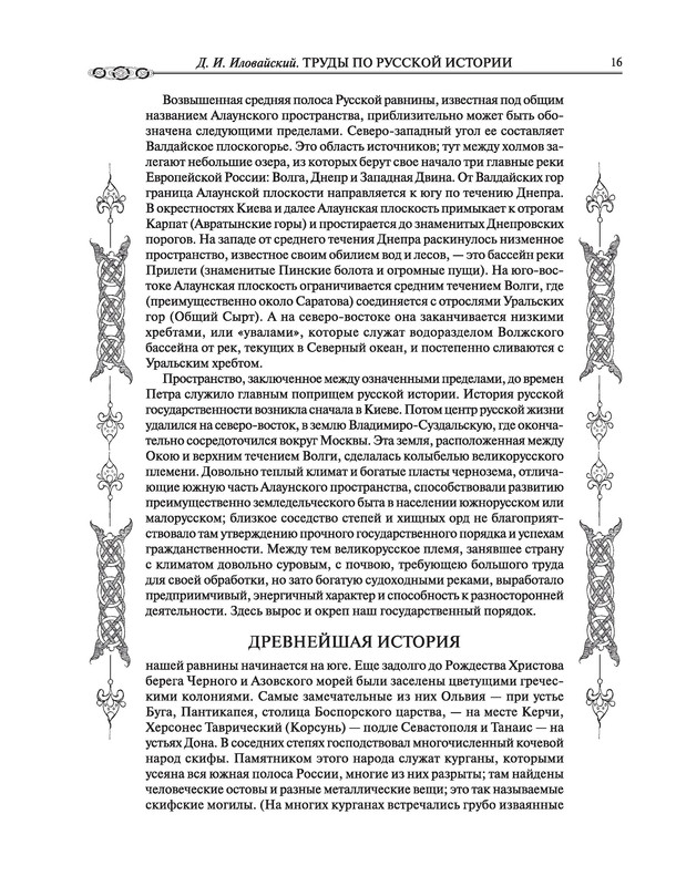p0015