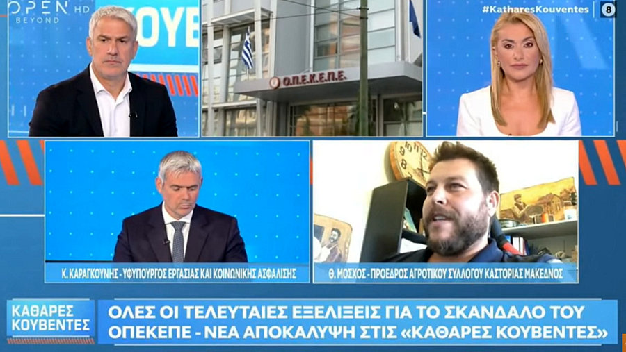 κοζάνη, ειδήσεις, νέα, Πτολεμαΐδα