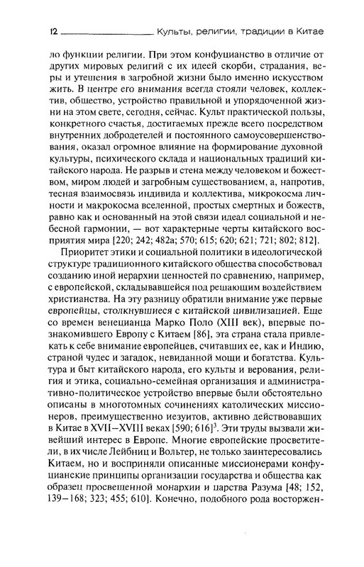 p0012