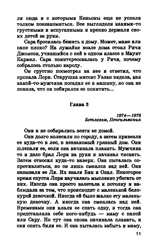 p0012