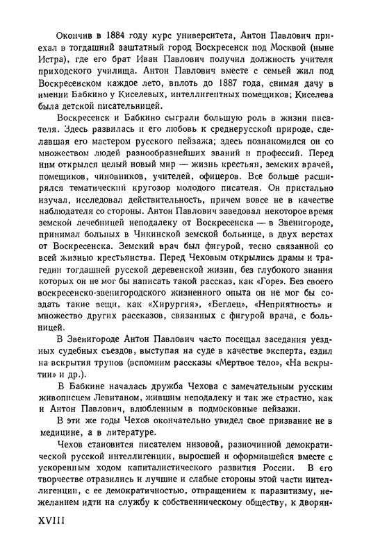 p0021
