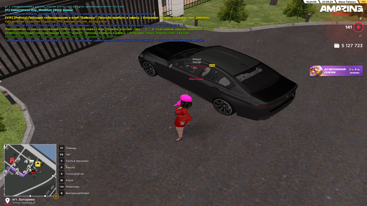 Снимок экрана (175)