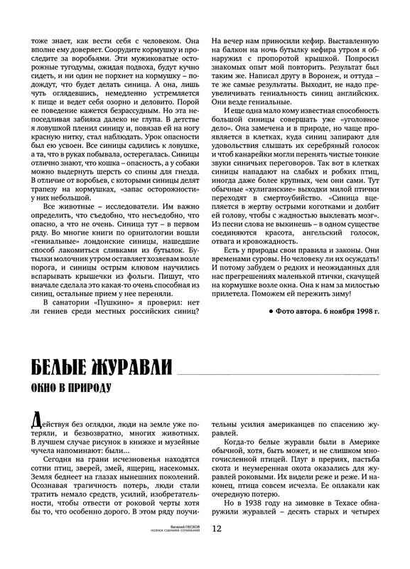 p0013