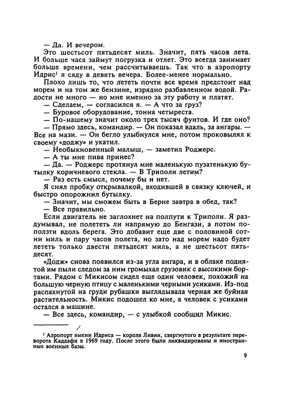 p0011