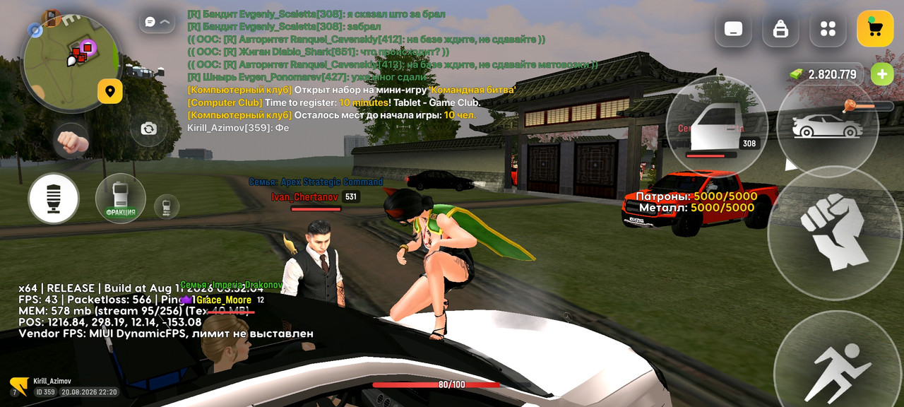 Screenshot-2026-08-20-22-20-49-038-com-russia-game.jpg