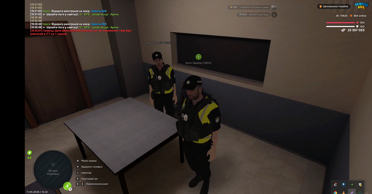 Screenshot 30