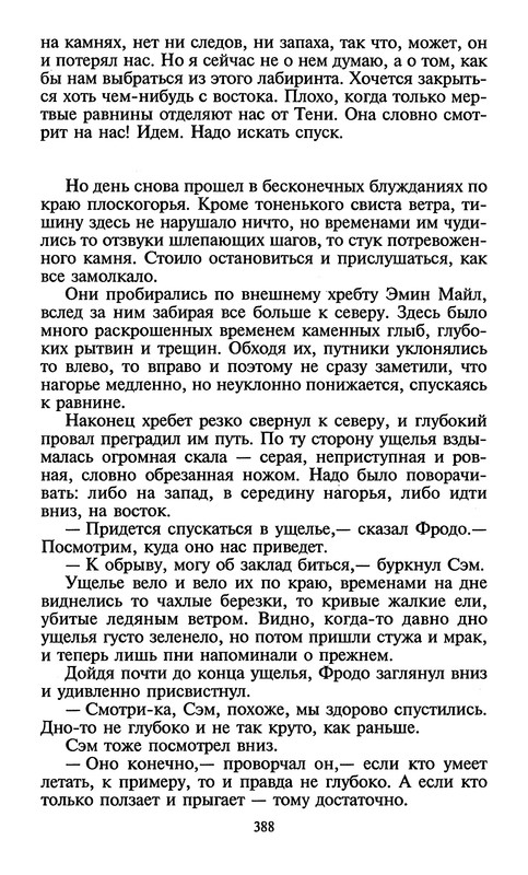 p0390