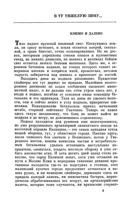 p0010