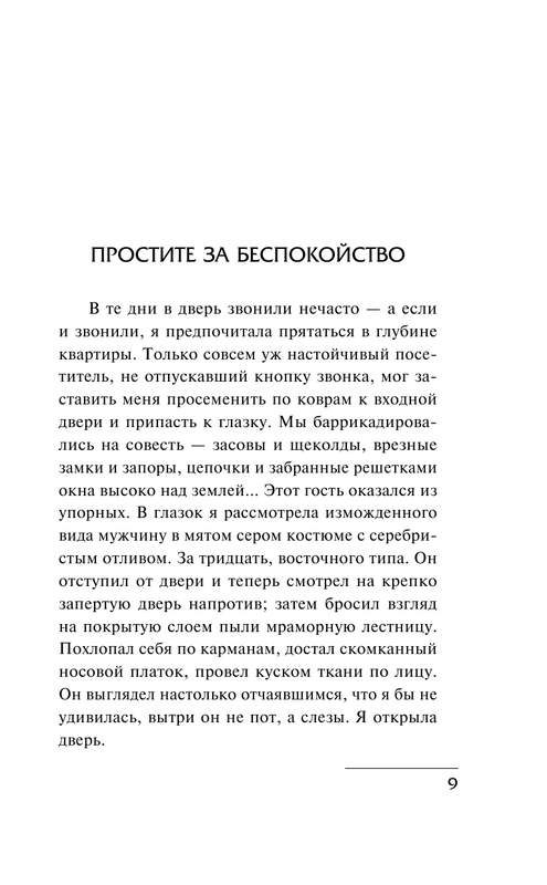AST000000000172413-09