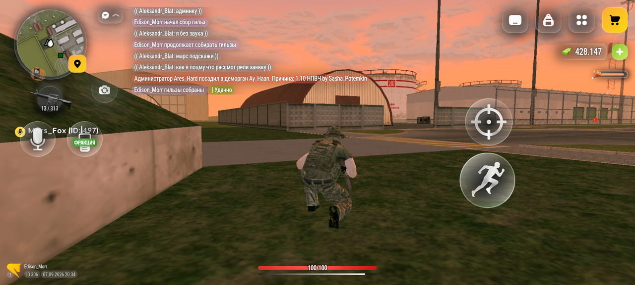Screenshot 20260907 203415