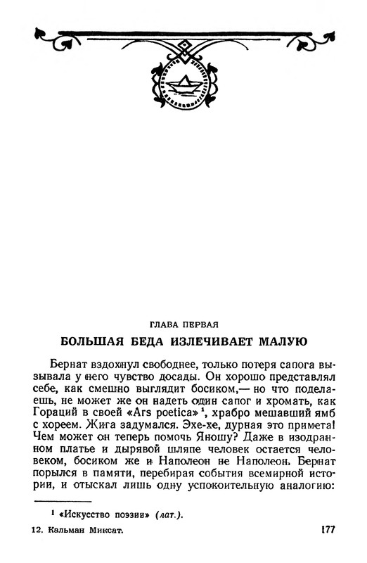 p0181