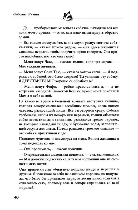 p0011