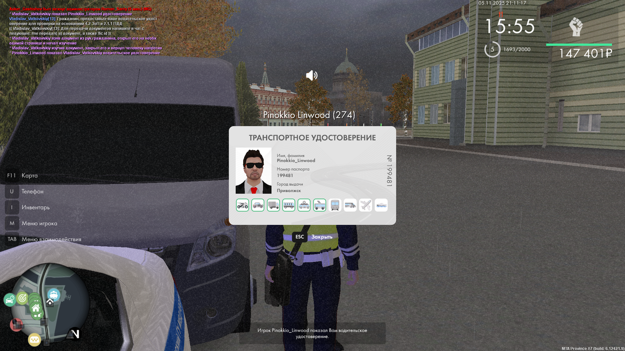 mta screen 2025 11 05 21 11 17