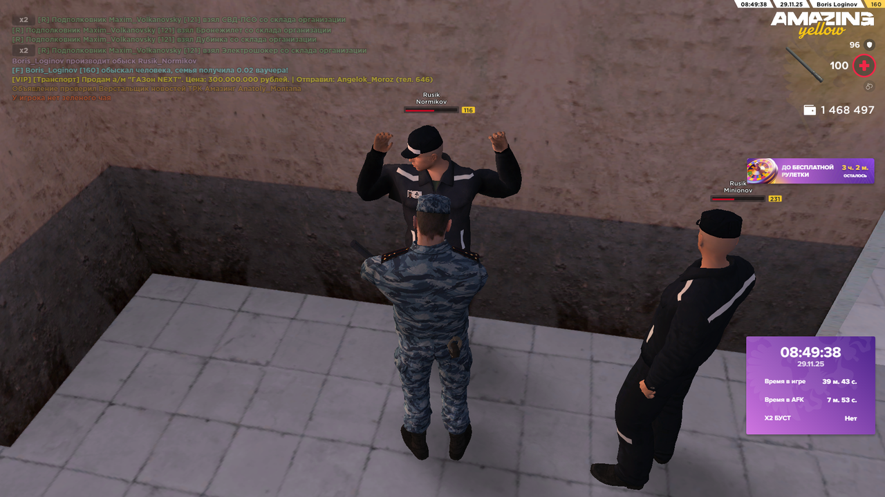 Снимок экрана (1640)