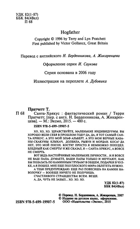 p0006