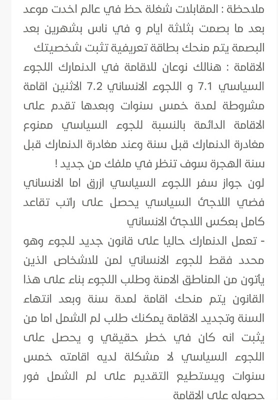 Screenshot_٢?١٩-?٦-١٣-٢٢-٣٨-٢٥-1