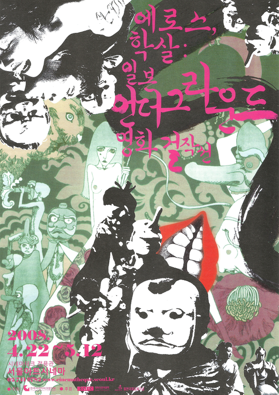 PC2019092404a.png