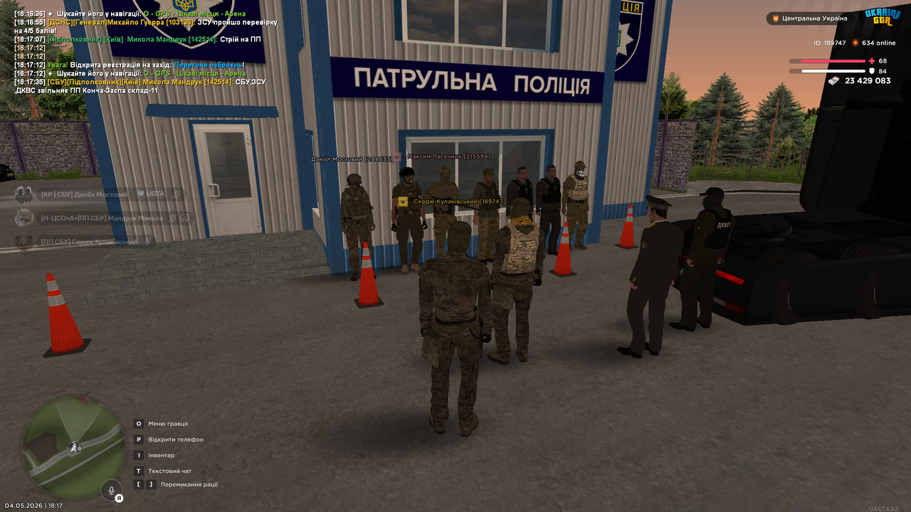 Знімок екрана (288)