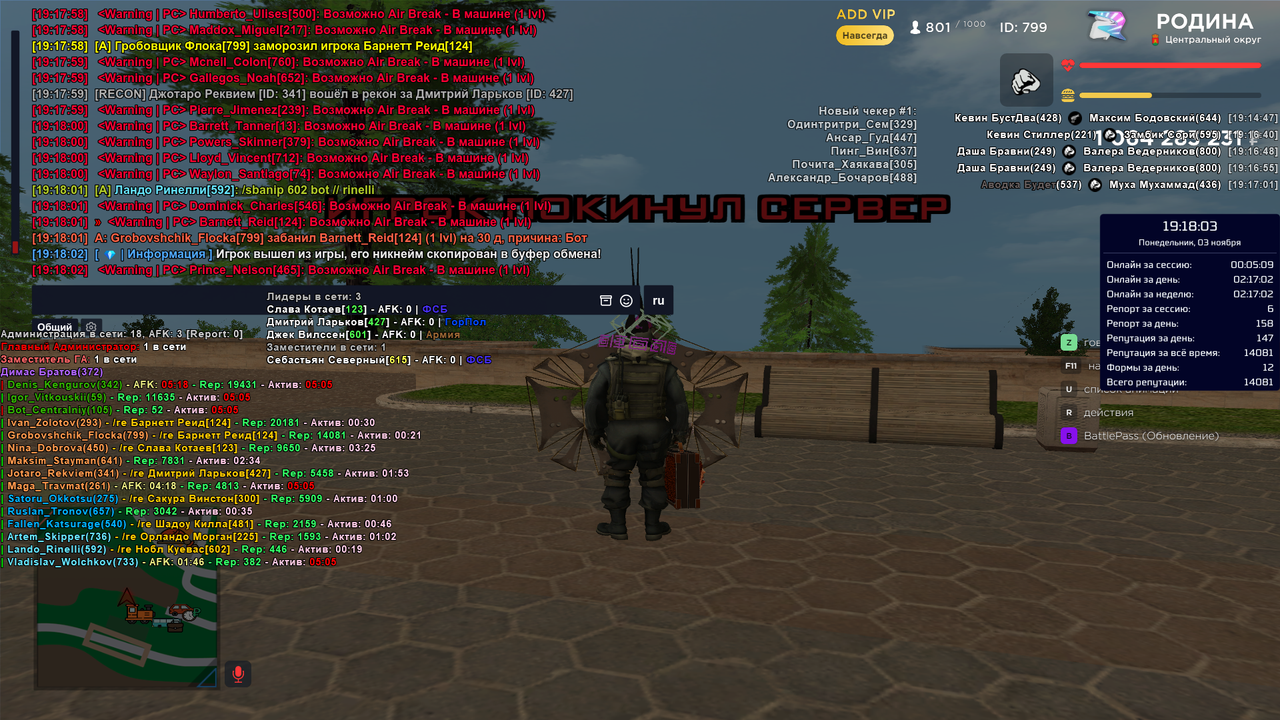 Rodina RP 03 11 2025 19 18 03